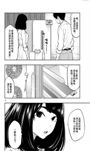 天堂漫画 - 糯米天师在线阅读平台 Hero图